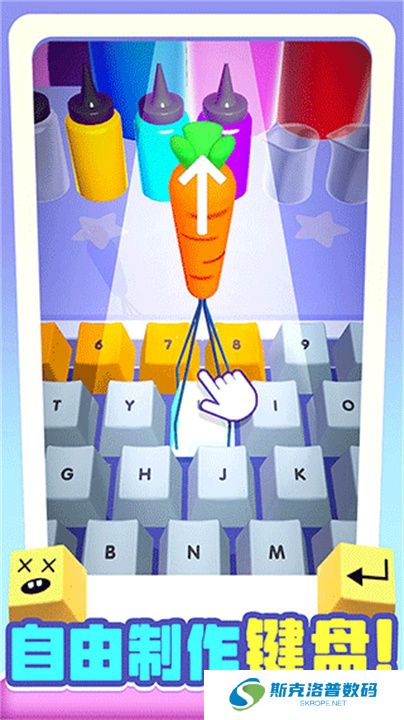 我做键盘超好看