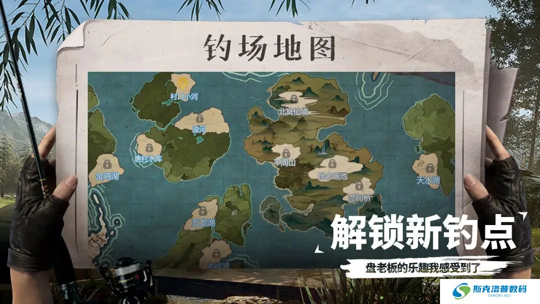 天天钓鱼手机版