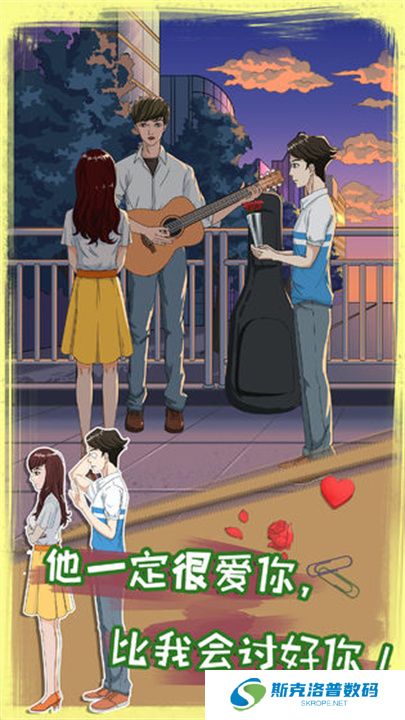 拆散情侣大作战2025