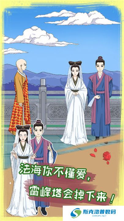 拆散情侣大作战2025