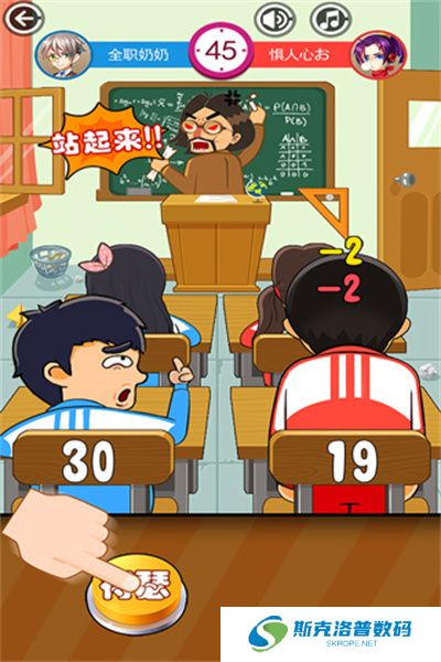 同桌大作战游戏