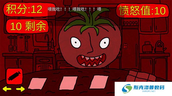 番茄先生恐怖游戏