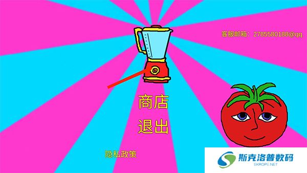 番茄先生恐怖游戏