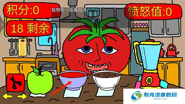 番茄先生恐怖游戏