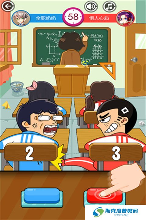 同桌大作战游戏