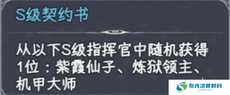 勇闯女巫塔手机版