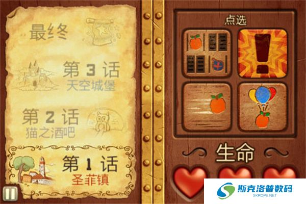 水果忍者穿靴子的猫