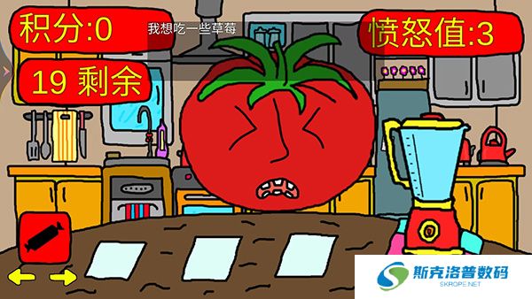 番茄先生恐怖游戏