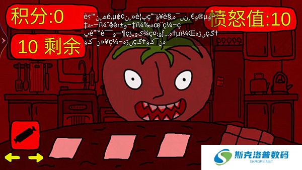 番茄先生恐怖游戏