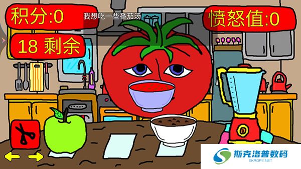 番茄先生恐怖游戏