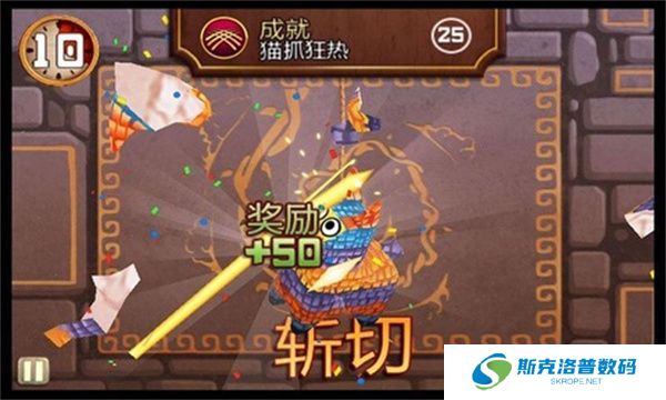 水果忍者穿靴子的猫