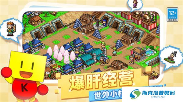 合战忍者村物语下载