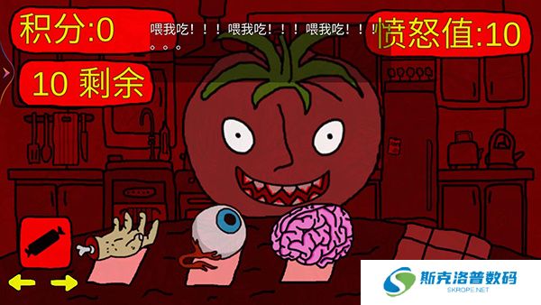 番茄先生恐怖游戏