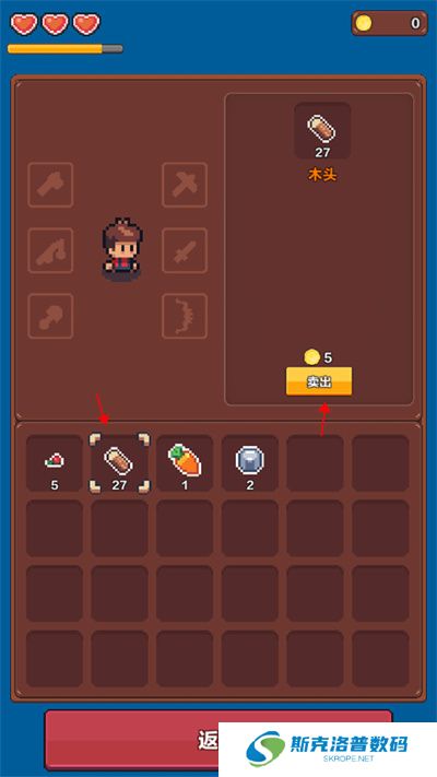 夏日时光探索小岛