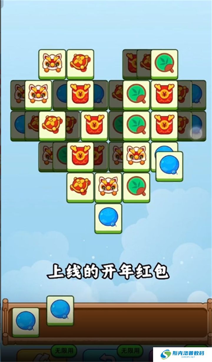 欢喜消消乐红包版