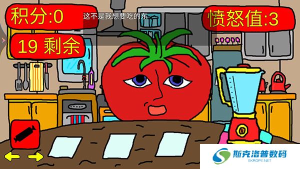 番茄先生恐怖游戏