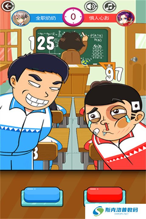 同桌大作战游戏