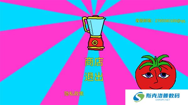 番茄先生恐怖游戏