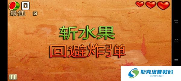 水果忍者穿靴子的猫