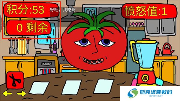 番茄先生恐怖游戏