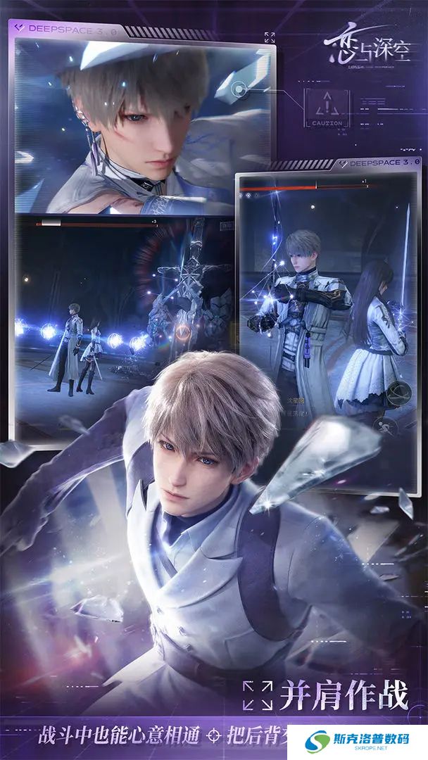 恋与深空手机版