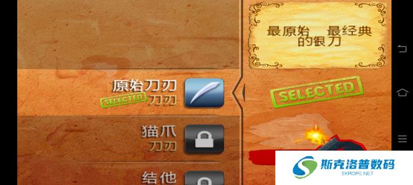 水果忍者穿靴子的猫