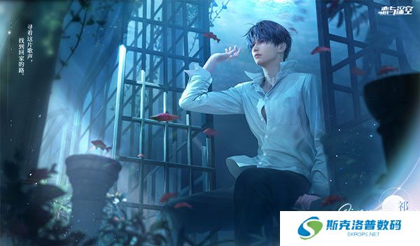 恋与深空手机版