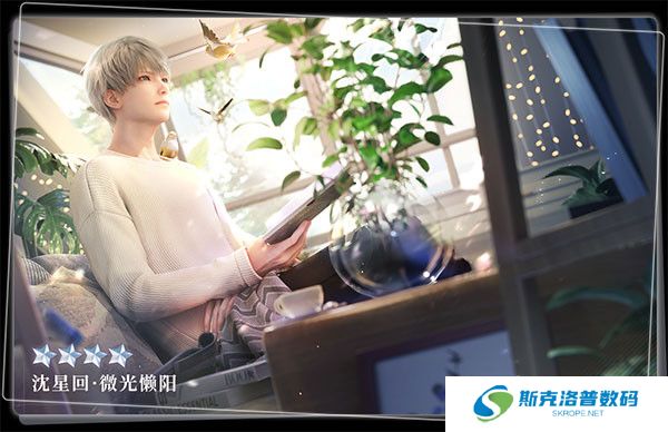 恋与深空手机版