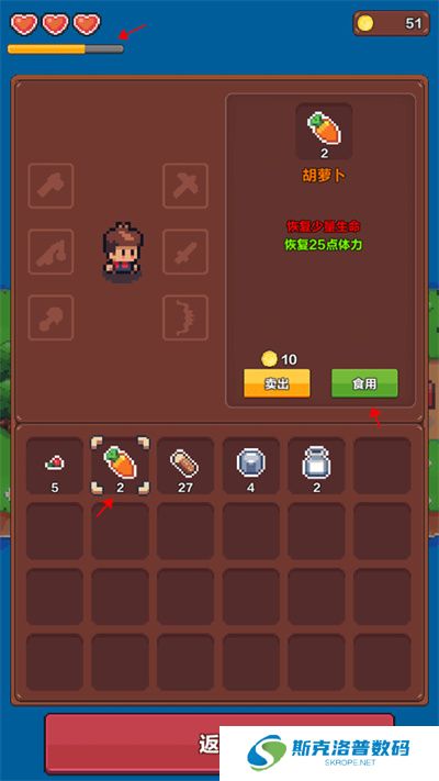 夏日时光探索小岛