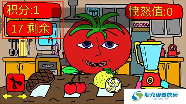 番茄先生恐怖游戏