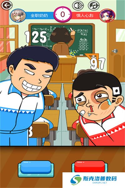 同桌大作战游戏