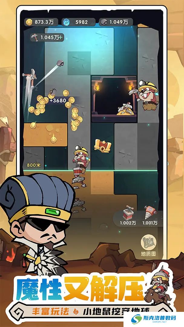 魔魔打勇士手游