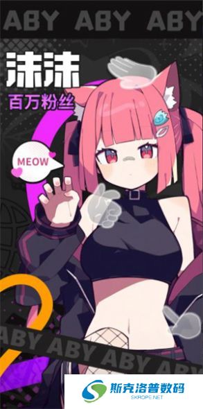 江南第一主播公司