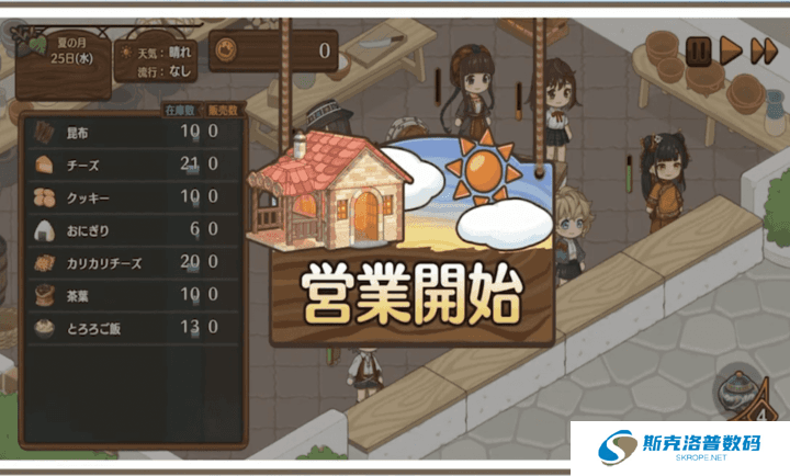 异世界厨房手机版