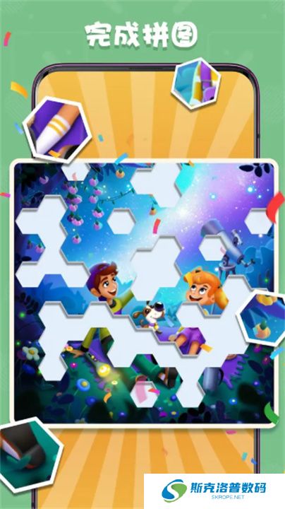 数独趣味闯关单机版