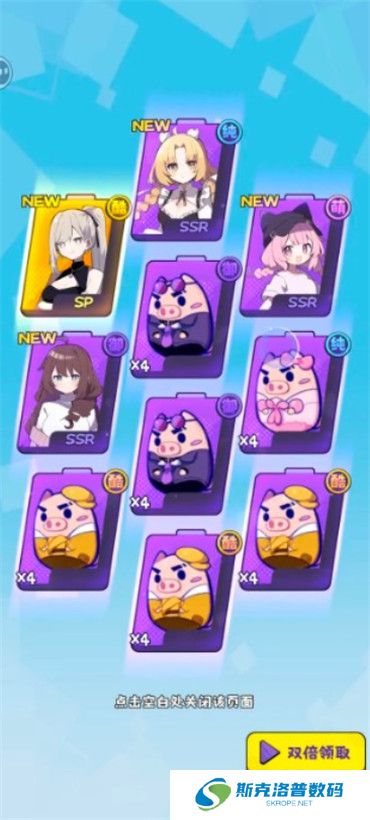 江南第一主播公司截图