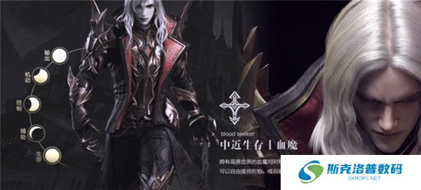 新神魔大陆截图