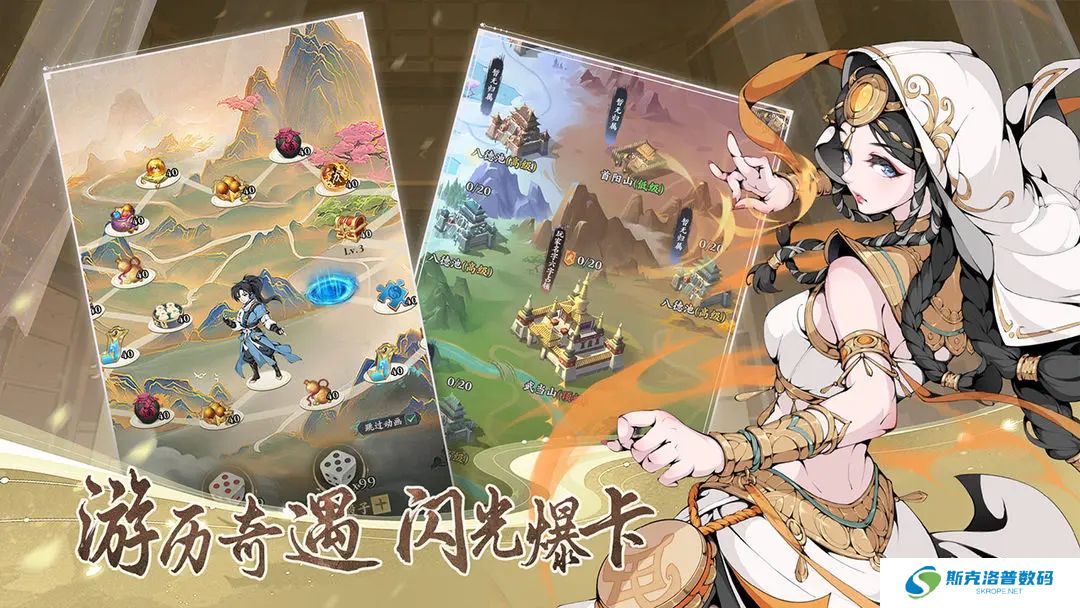 雪刀群侠传手机版