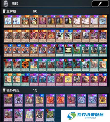 游戏王大师决斗2025