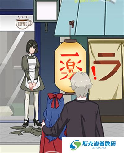 拆散情侣大作战11截图