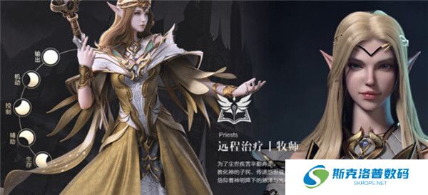 新神魔大陆截图