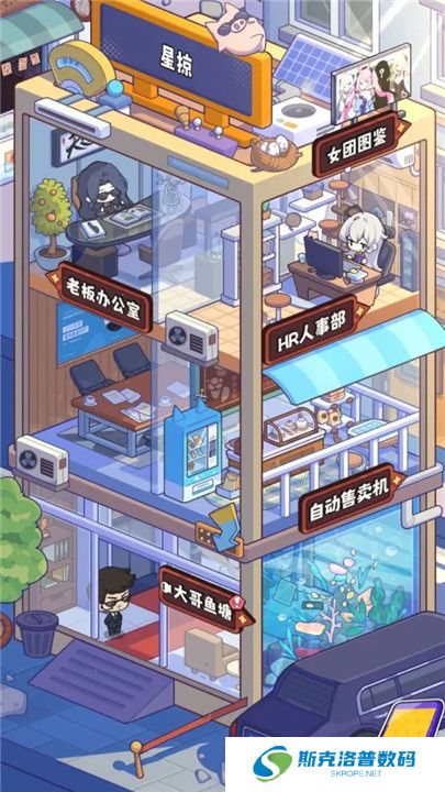 江南第一主播公司