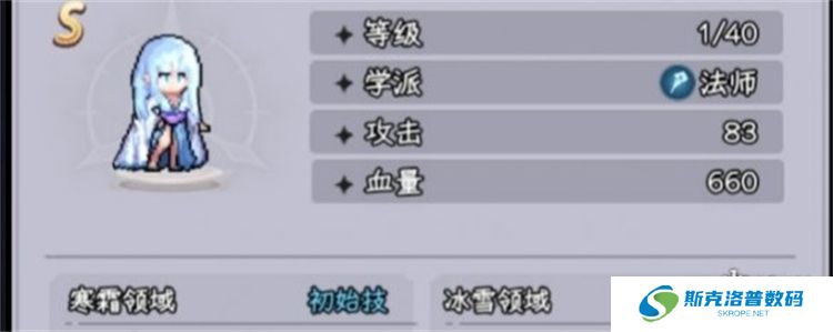 勇闯女巫塔正版