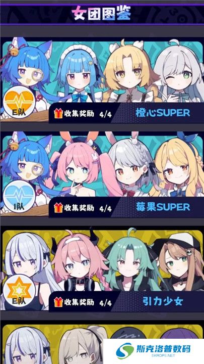 江南第一主播公司