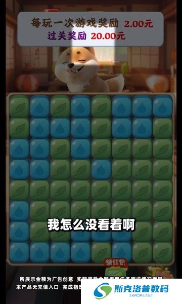 旺财快来红包版