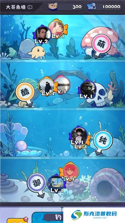 江南第一主播公司