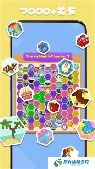 数独趣味闯关单机版