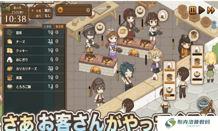 异世界厨房手机版