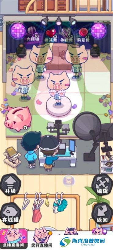 江南第一主播公司截图