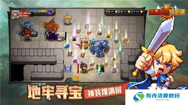 黑星勇者成名录